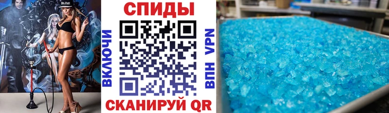 Амфетамин VHQ  Купить где  Исилькуль 