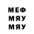 Первитин витя magoon23.4