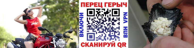 Купить где  Исилькуль  Героин гречка 