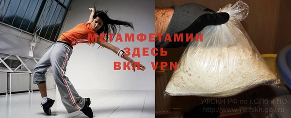 МДМА Дмитров