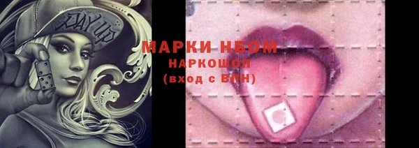 mdma Дмитровск