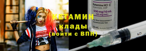 спайс Нефтекумск