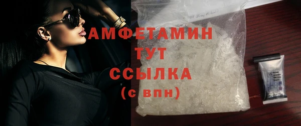 МДМА Дмитров