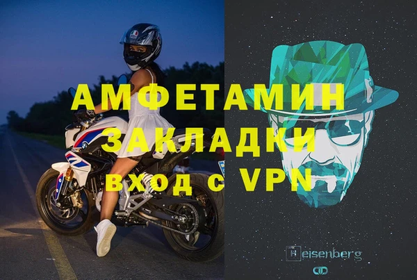 МДМА Дмитров