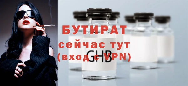 mdma Дмитровск