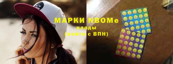 mdma Дмитровск