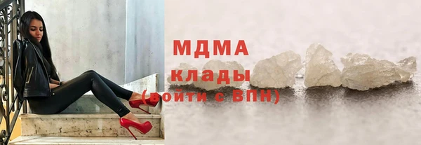 МДМА Дмитров