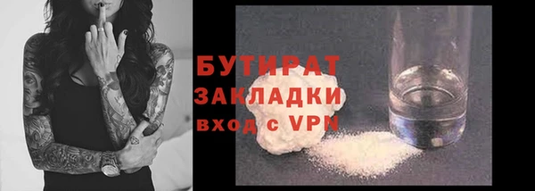 МДМА Дмитров