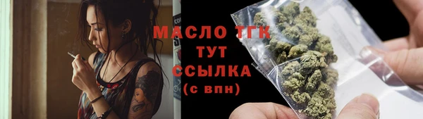 mdma Дмитровск