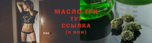 МДМА Дмитров