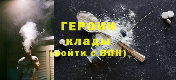 МДМА Дмитров