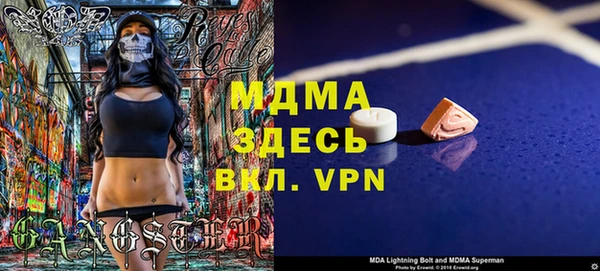 спайс Нея