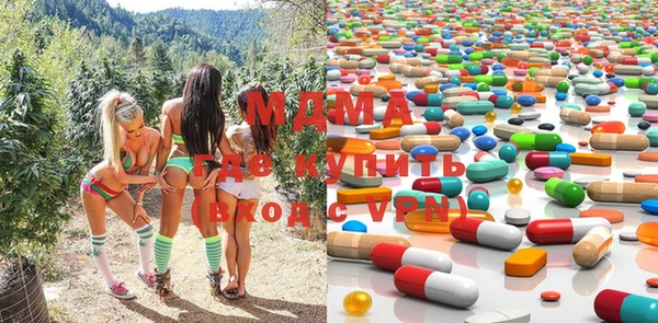 mdma Дмитриев