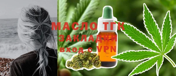 МДМА Дмитров
