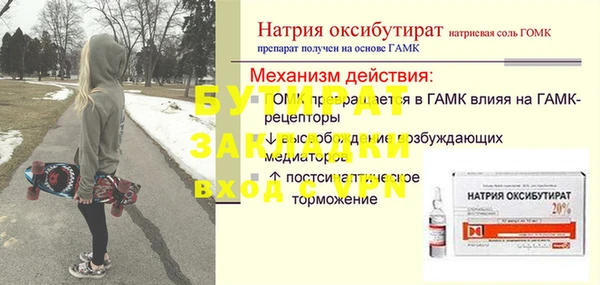 mdma Дмитриев