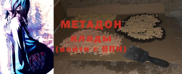 mdma Дмитровск