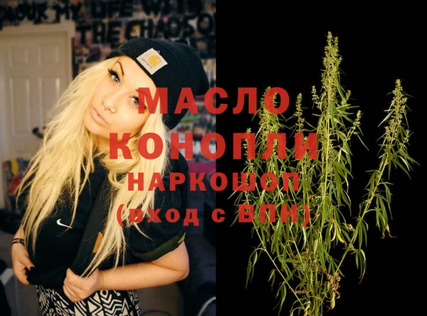 МДМА Дмитров