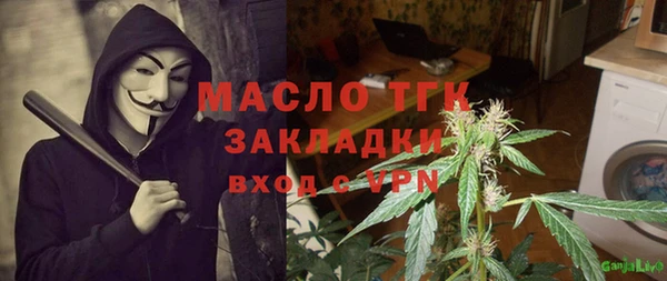 mdma Дмитровск