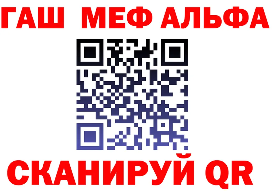 ГАШ VHQ ТОР дарк нет omg Исилькуль