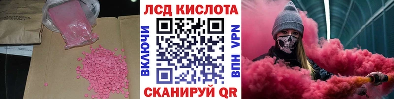ЛСД экстази ecstasy  Купить где  Исилькуль 