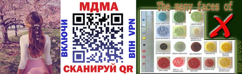 МДМА VHQ  Купить  Исилькуль 
