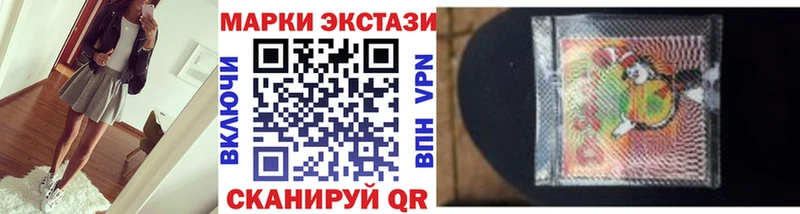 Марки 25I-NBOMe 1,8мг  Купить  Исилькуль 