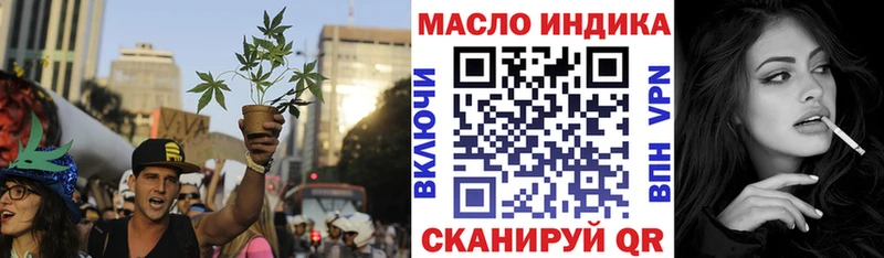 Дистиллят ТГК гашишное масло  Купить  Исилькуль 